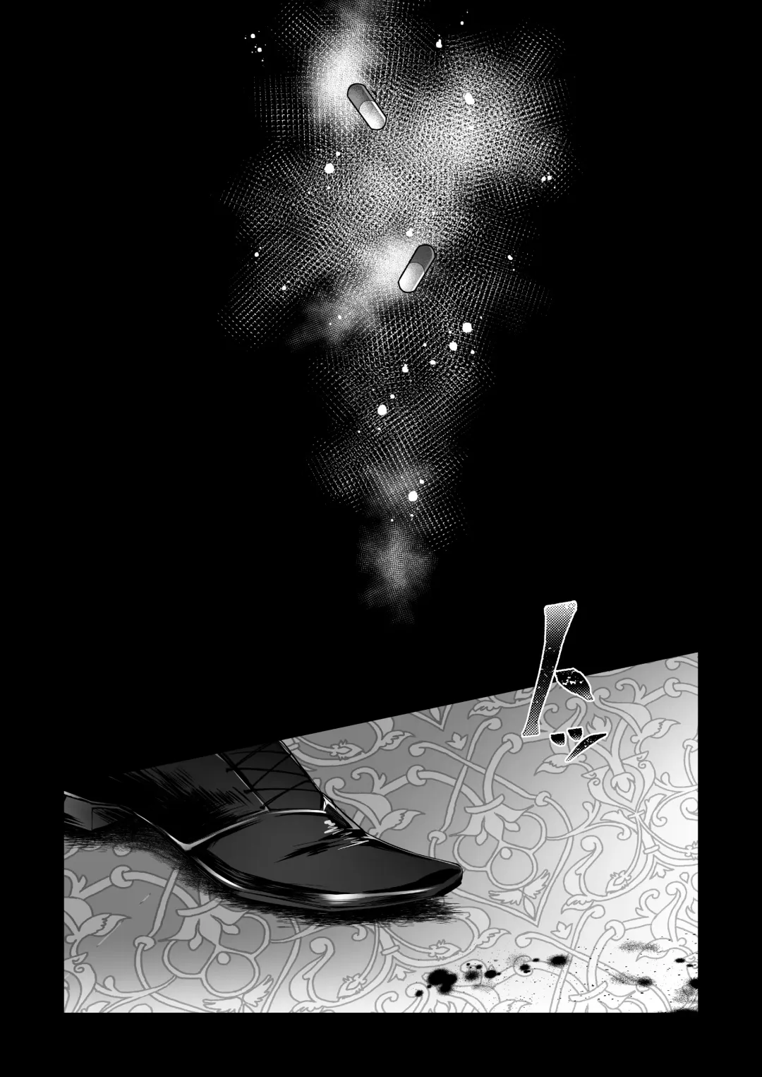 Toman no biru ni junyuu-shitsu wa arimasen! Fhentai - Page 3