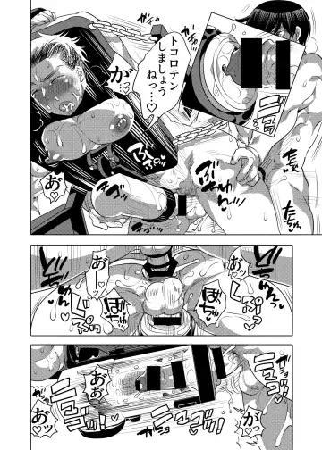 [Inochi Wazuka] Shitsuji-kun to M Otoko-kun wa Choukyou Saretai Fhentai - Page 32