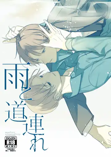 Read Ame to michizure - Fhentai