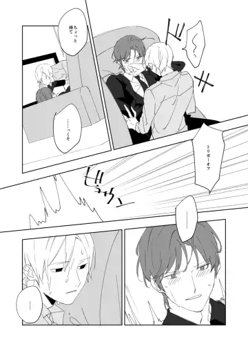 Ame to michizure Fhentai - Page 16