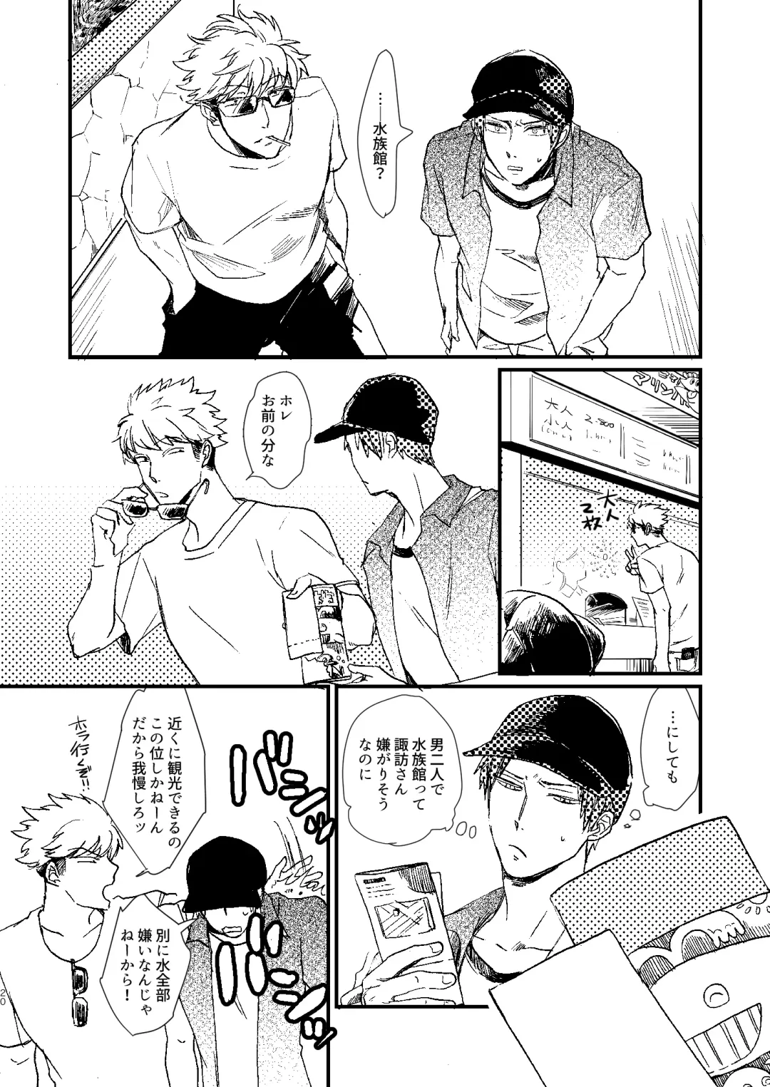 Rinkai-ten wa gunjou - Critical point is ultramarine Fhentai - Page 18