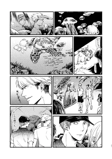 Rinkai-ten wa gunjou - Critical point is ultramarine Fhentai - Page 19