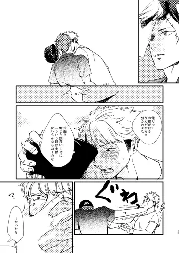 Rinkai-ten wa gunjou - Critical point is ultramarine Fhentai - Page 29