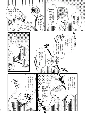 Rinkai-ten wa gunjou - Critical point is ultramarine Fhentai - Page 34