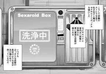 [Ruutyan] Sexaroid ga Kaeru Kinmirai no Jidouhanbaiki o Tsukattemiru to... Fhentai - Page 15