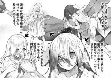 [Ruutyan] Home Center de Urenokotteita Boroboro no Mesu o Kirei ni Shiteageru to... Fhentai - Page 2