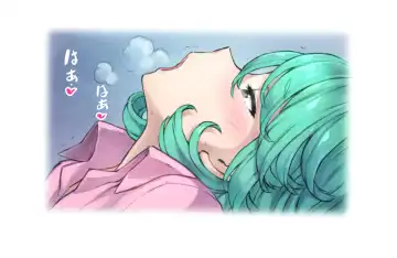 [Mogudan] Tatsumaki Dakko Fhentai - Page 6