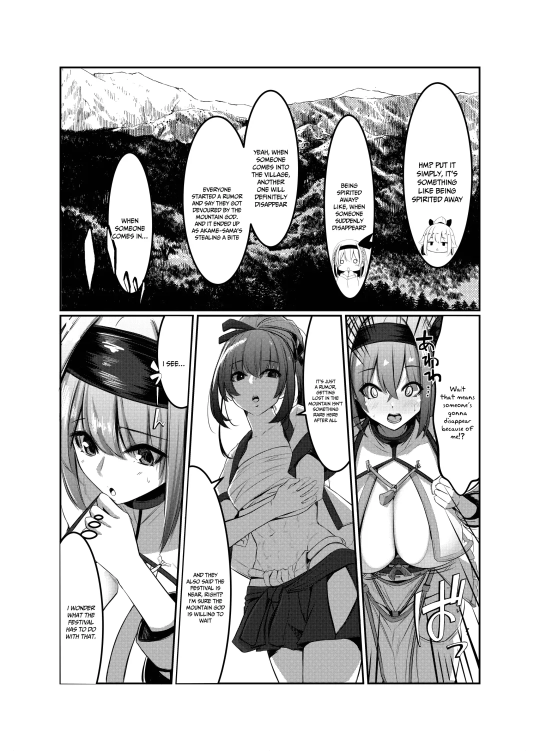 [Yukito] Milk Enikki ~Ni~ Fhentai - Page 17