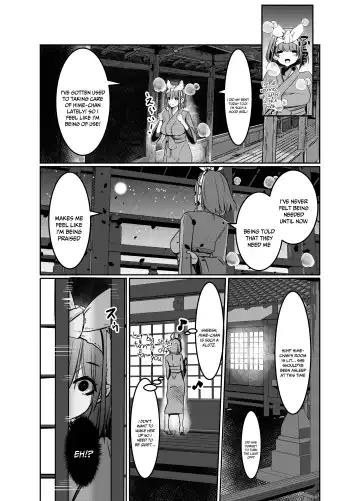[Yukito] Milk Enikki ~Ni~ Fhentai - Page 24
