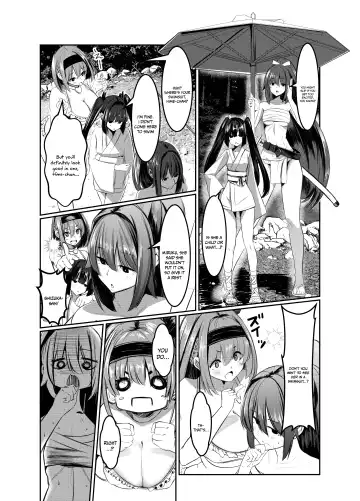 [Yukito] Milk Enikki ~Ni~ Fhentai - Page 4
