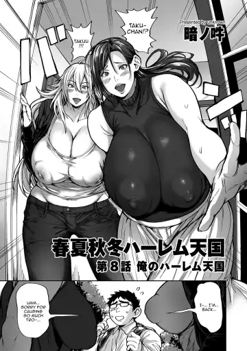 [Announ] Shunkashoutou Harem Tengoku! Ch. 8 Ore no Harem Tengoku | A Harem Paradise For All Season Chapter 8 My Very Own Harem Paradise Fhentai - Page 5