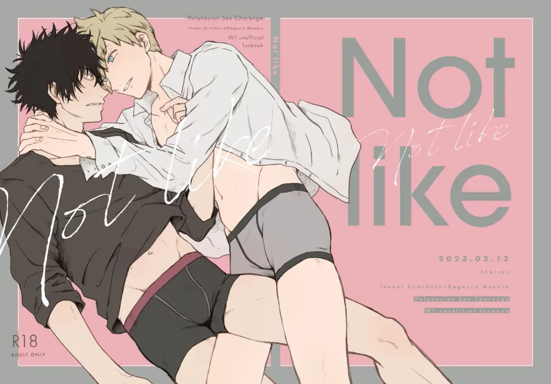 Not like Fhentai - Page 1