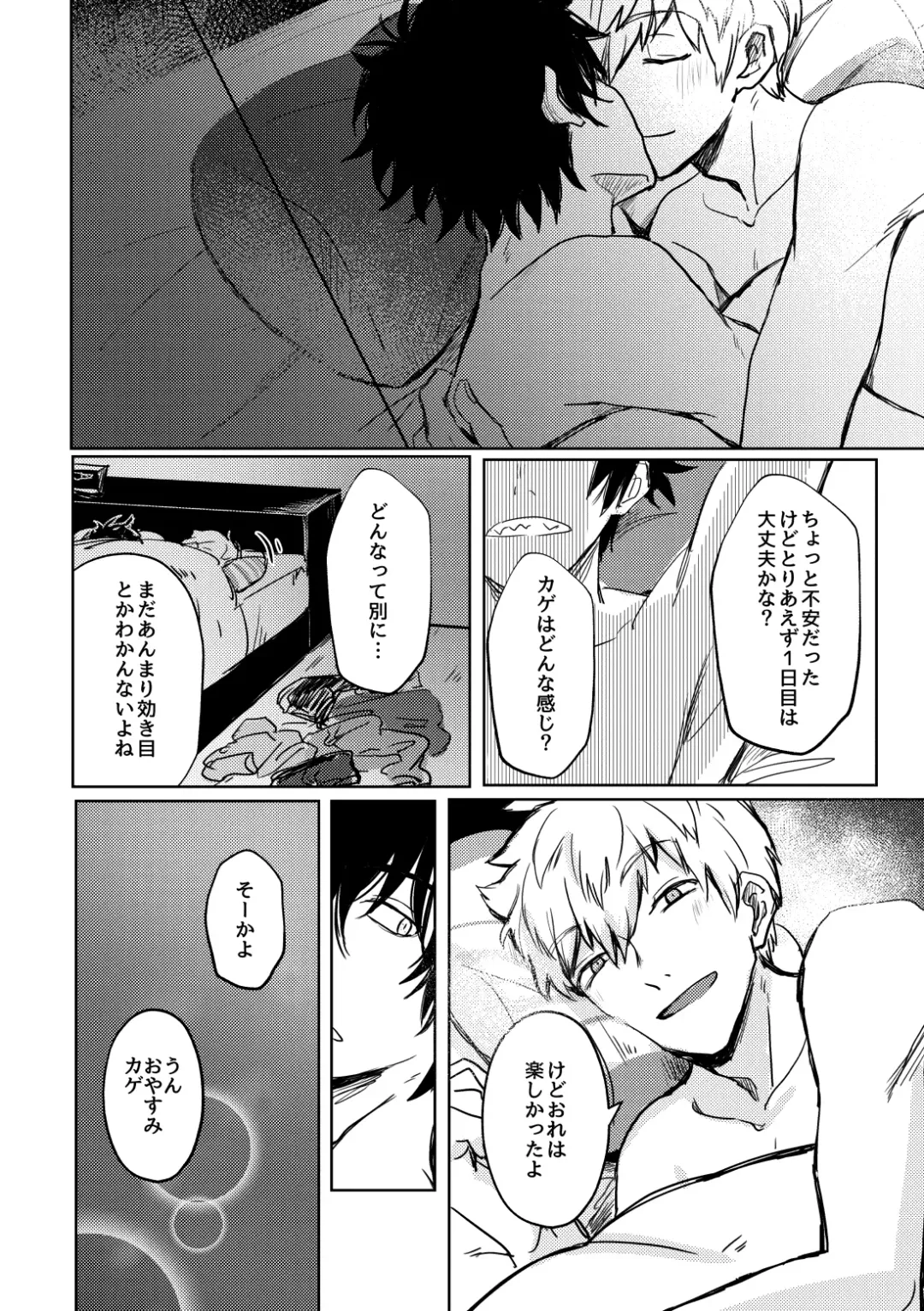 Not like Fhentai - Page 13