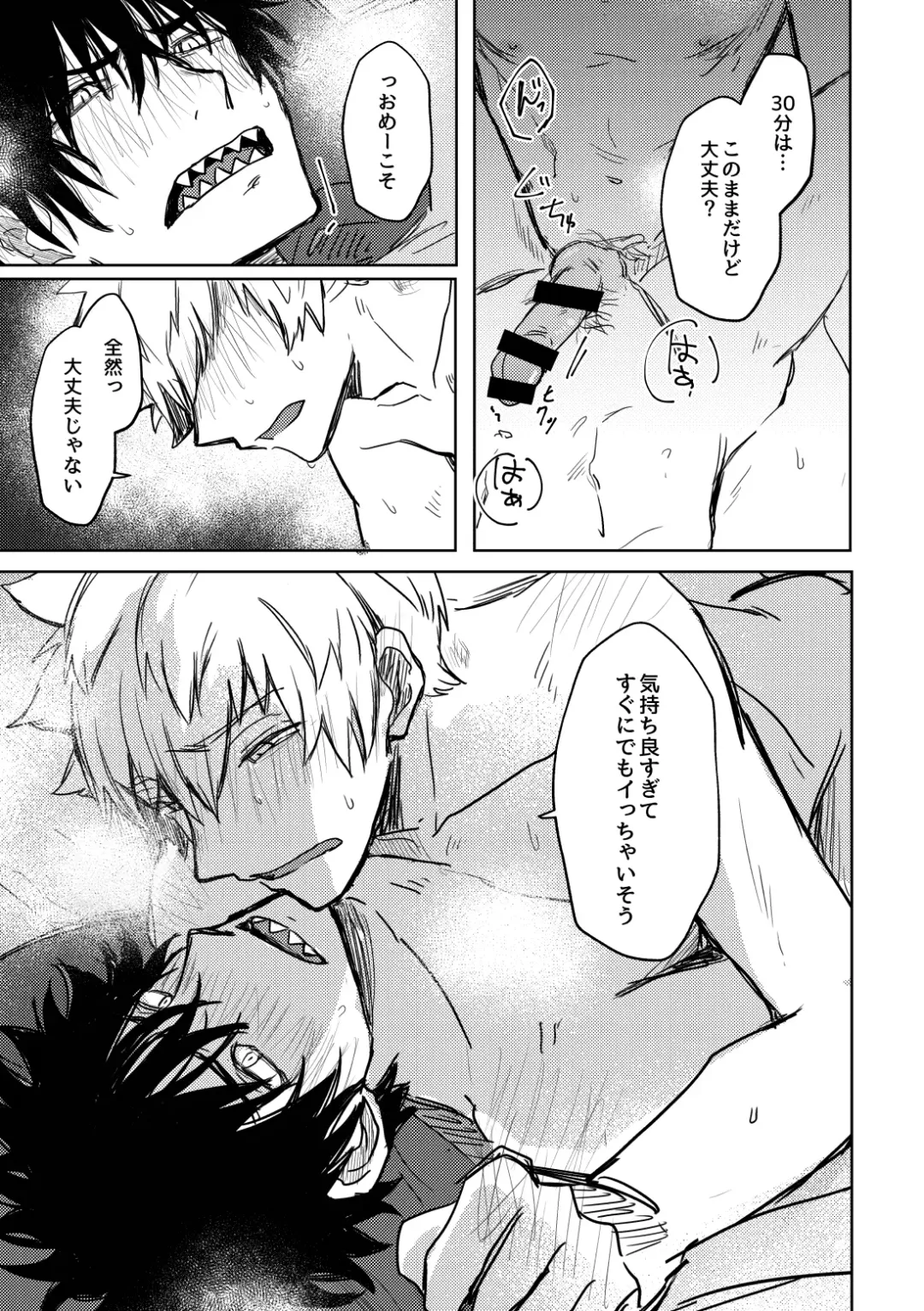 Not like Fhentai - Page 46