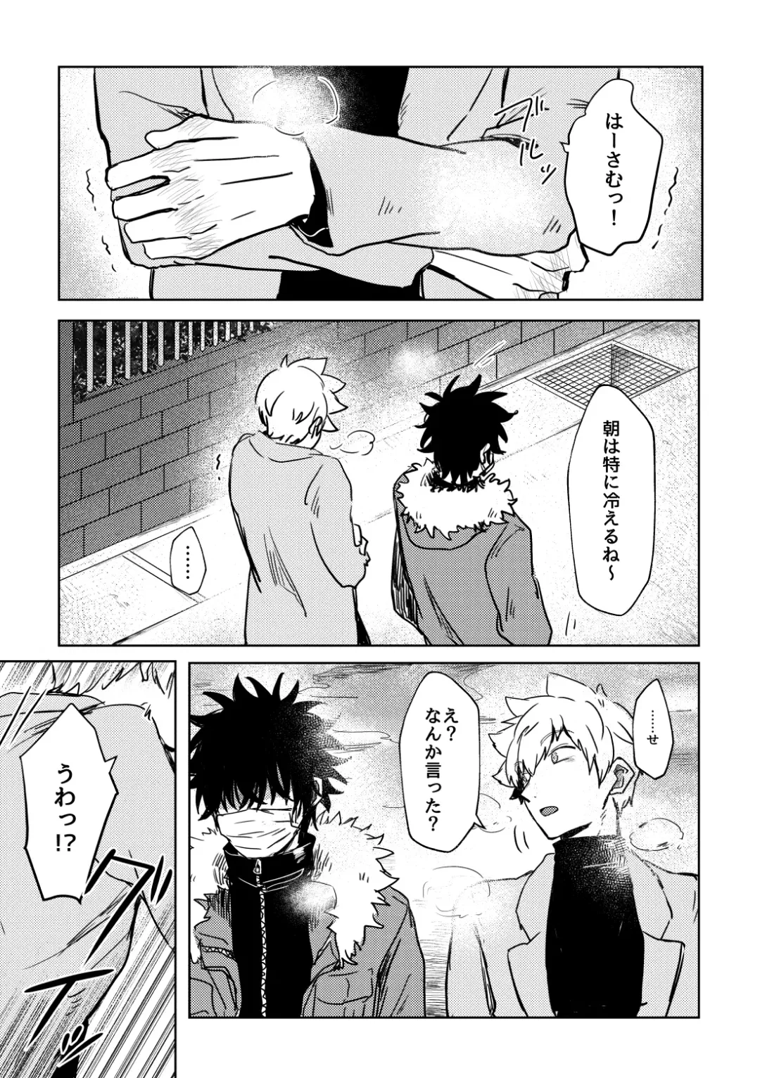 Not like Fhentai - Page 68