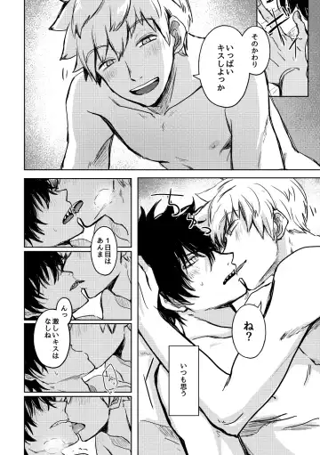 Not like Fhentai - Page 11