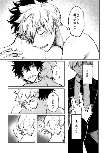 Not like Fhentai - Page 18