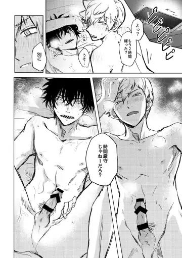 Not like Fhentai - Page 35