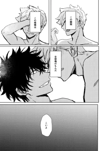 Not like Fhentai - Page 62