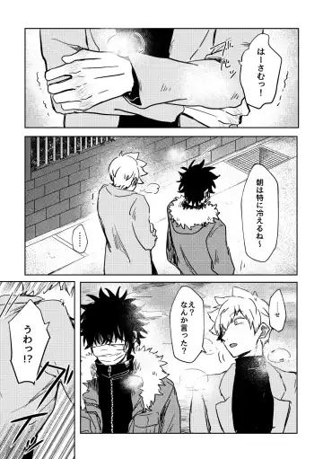 Not like Fhentai - Page 68