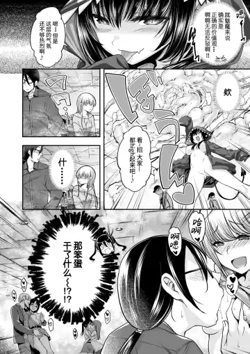 [Naruko] Oishii Gohan no Sodatekata Chuuhen - Sweet sweet my darling | 美味饭食的培养方法 中篇 Fhentai - Page 11