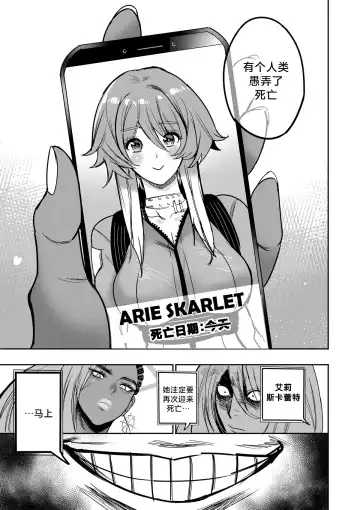 [Furiouzly] 我把身体卖给了神明 | I Sold My Body to a God Chapter 2 Fhentai - Page 28