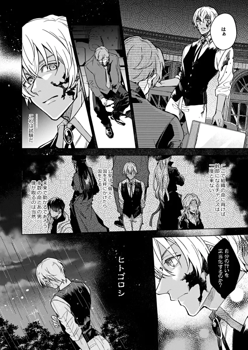 slurp-slurp!! Fhentai - Page 12