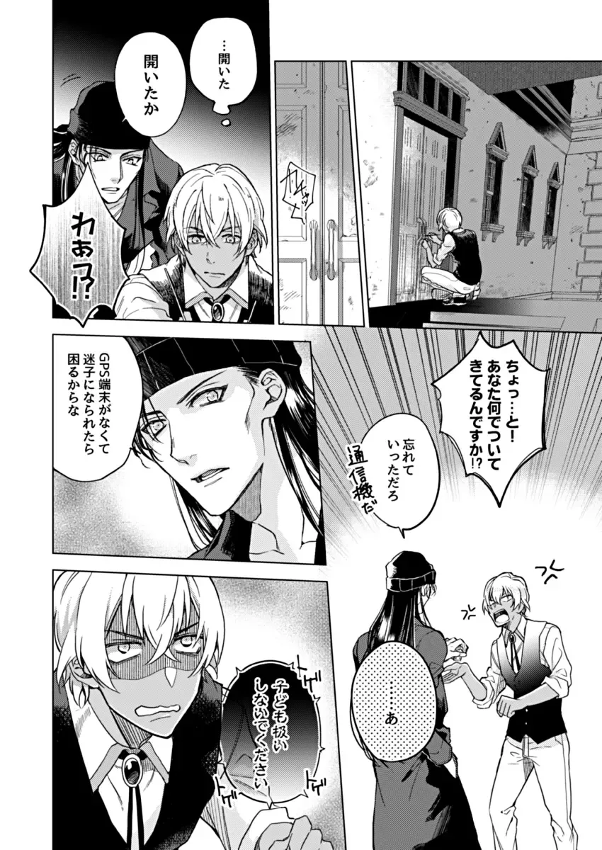 slurp-slurp!! Fhentai - Page 14