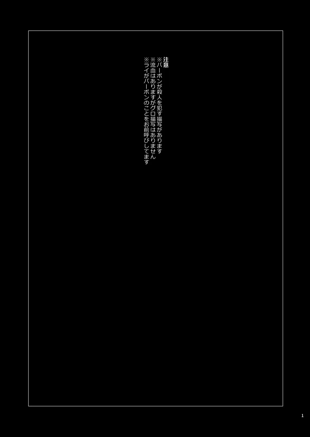 slurp-slurp!! Fhentai - Page 2