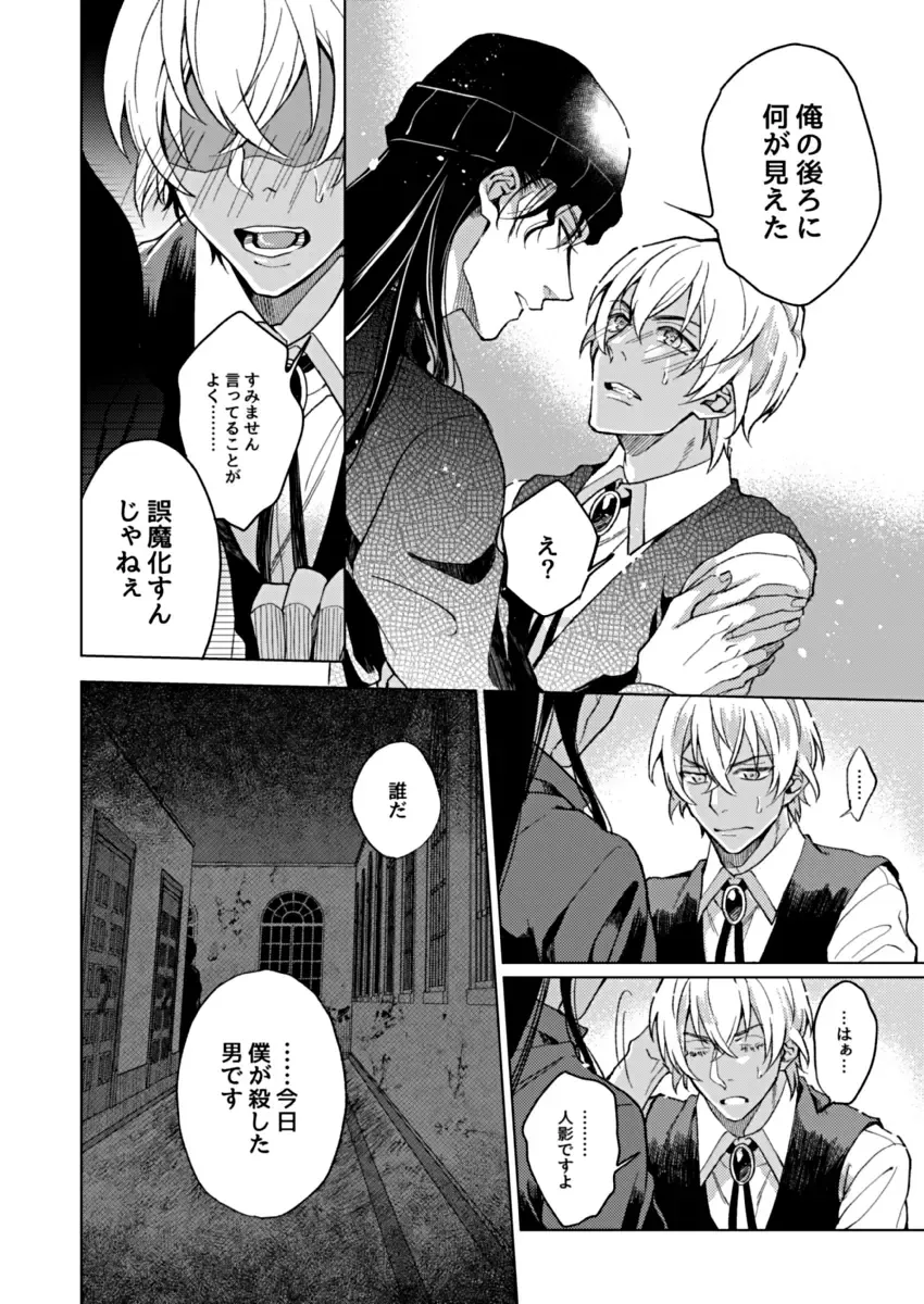 slurp-slurp!! Fhentai - Page 24