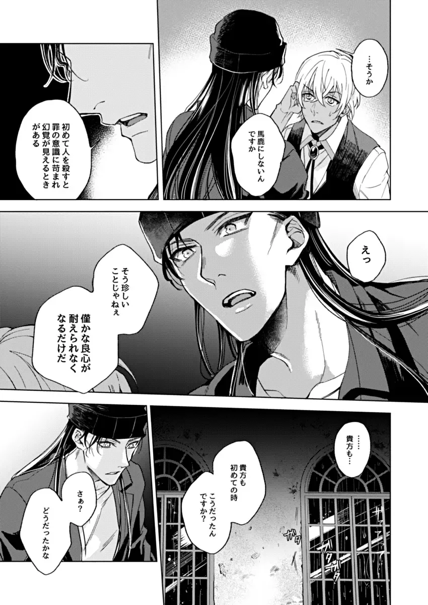 slurp-slurp!! Fhentai - Page 25