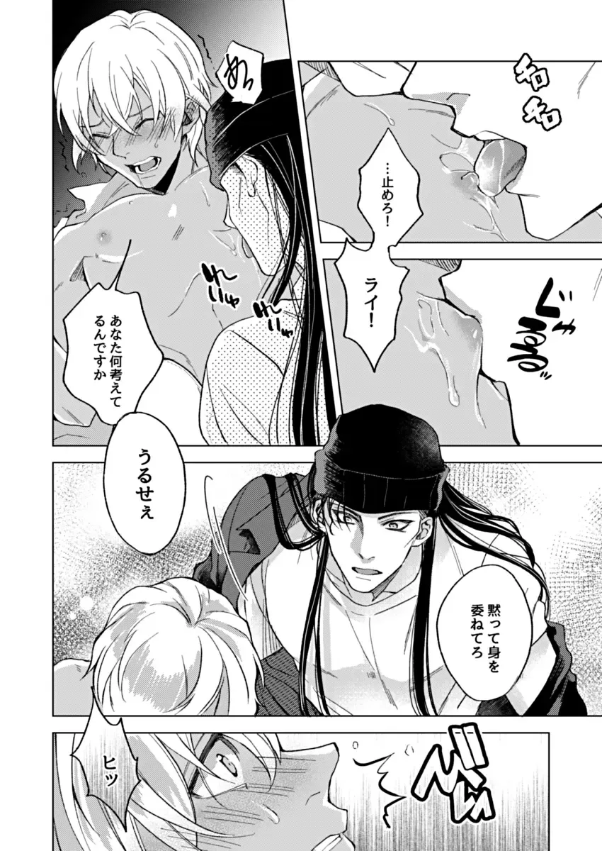 slurp-slurp!! Fhentai - Page 28