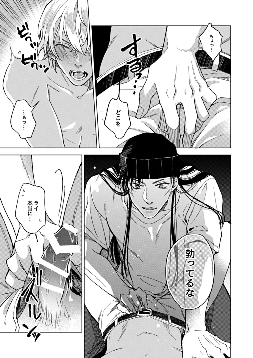 slurp-slurp!! Fhentai - Page 29