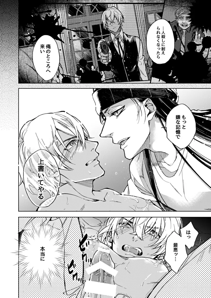 slurp-slurp!! Fhentai - Page 30