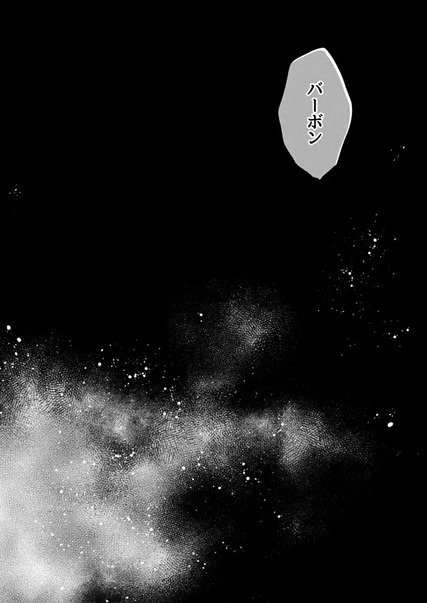 slurp-slurp!! Fhentai - Page 34