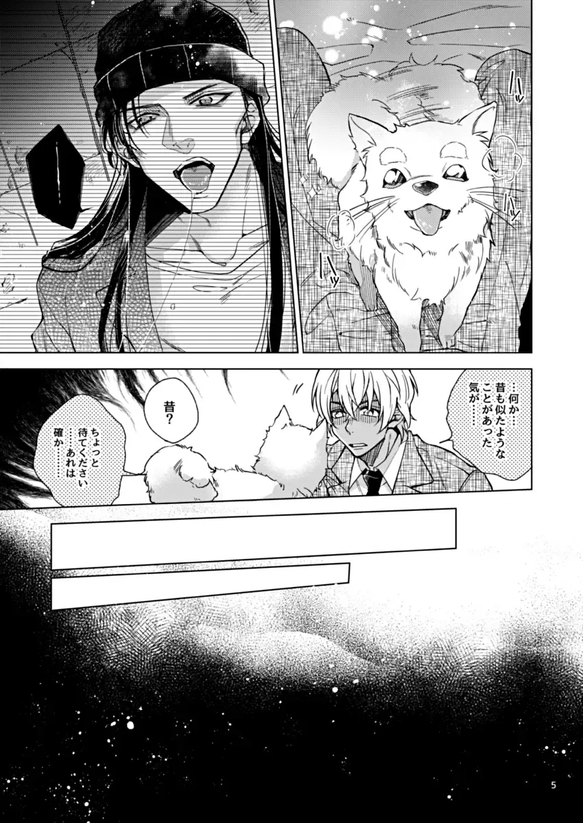 slurp-slurp!! Fhentai - Page 5