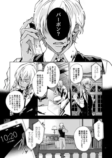 slurp-slurp!! Fhentai - Page 11