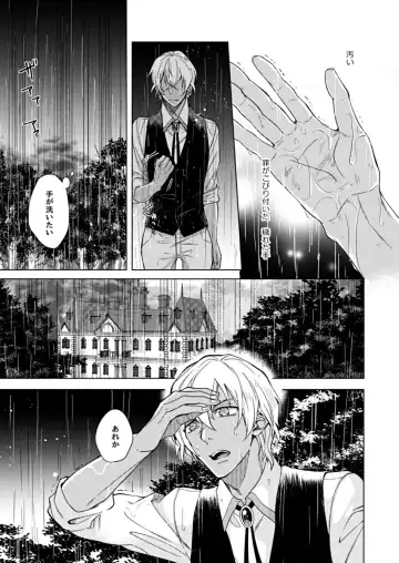 slurp-slurp!! Fhentai - Page 13