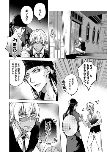 slurp-slurp!! Fhentai - Page 14