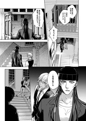 slurp-slurp!! Fhentai - Page 15