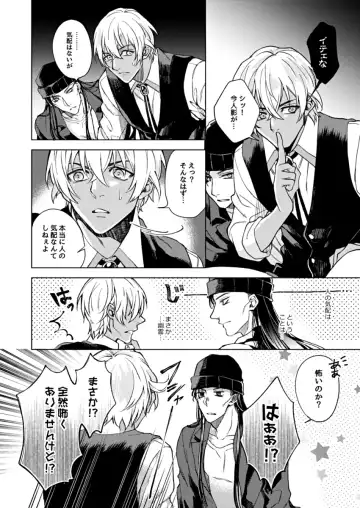 slurp-slurp!! Fhentai - Page 18