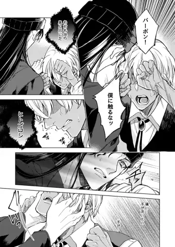 slurp-slurp!! Fhentai - Page 21