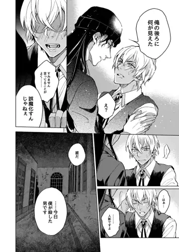 slurp-slurp!! Fhentai - Page 24