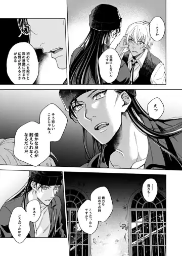 slurp-slurp!! Fhentai - Page 25