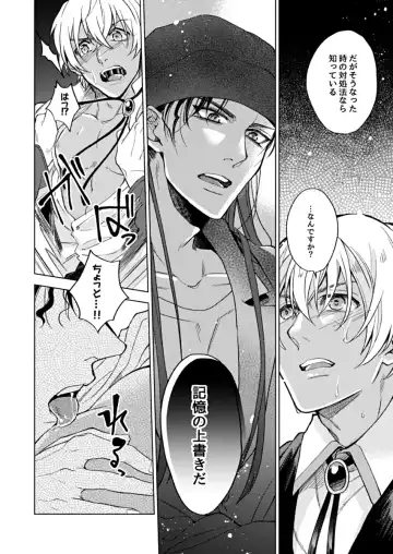 slurp-slurp!! Fhentai - Page 26