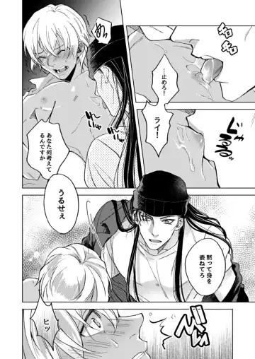 slurp-slurp!! Fhentai - Page 28