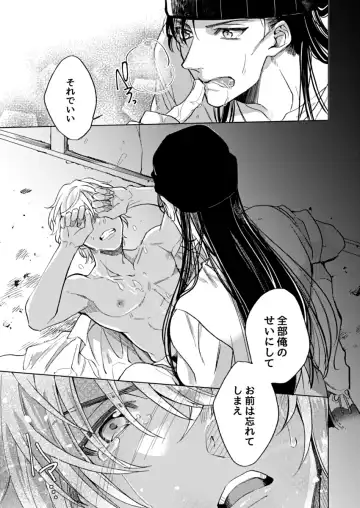 slurp-slurp!! Fhentai - Page 33