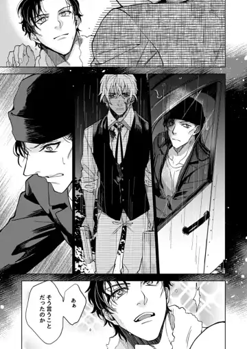 slurp-slurp!! Fhentai - Page 37