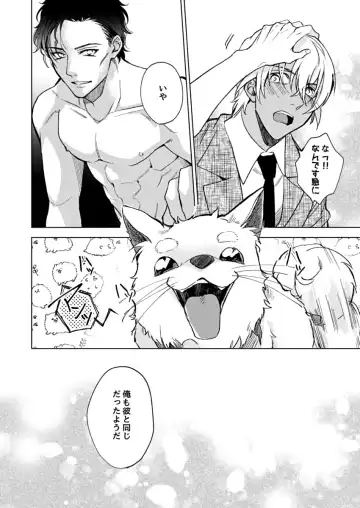 slurp-slurp!! Fhentai - Page 38