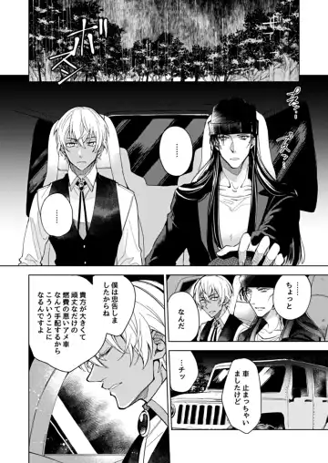 slurp-slurp!! Fhentai - Page 6